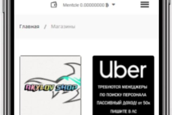 Кракен ссылка официальная на тор