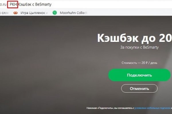 Кракен купить мефедрон