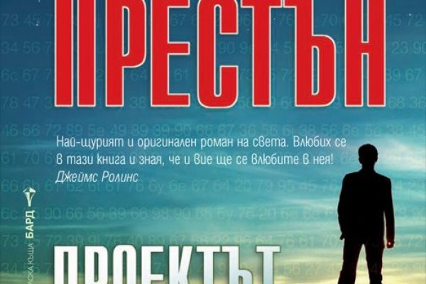 Войти даркнет