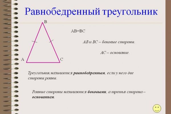 Кракен маркет зайти