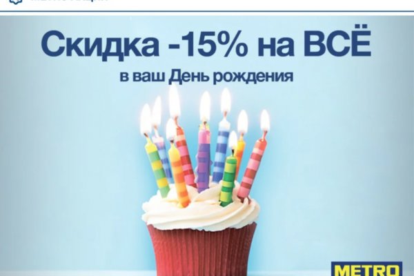 Кракен магазин даркнет